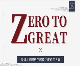 小公司如何创建自己的品牌 品牌管理体系浅析