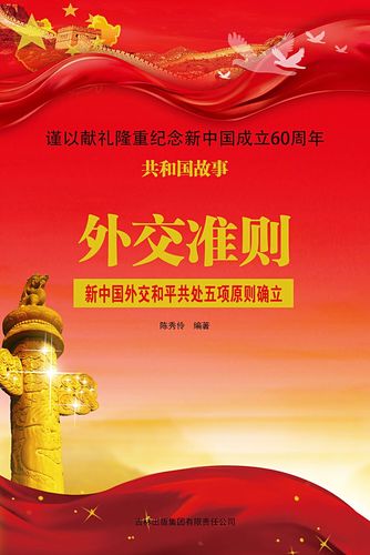 品牌管理理论与实务 清华大学出版社